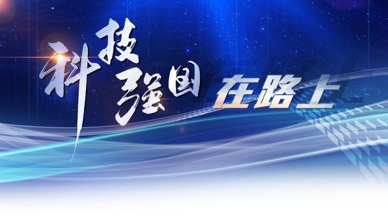 智慧园区运营管理平台：构建高效智能的园区生态