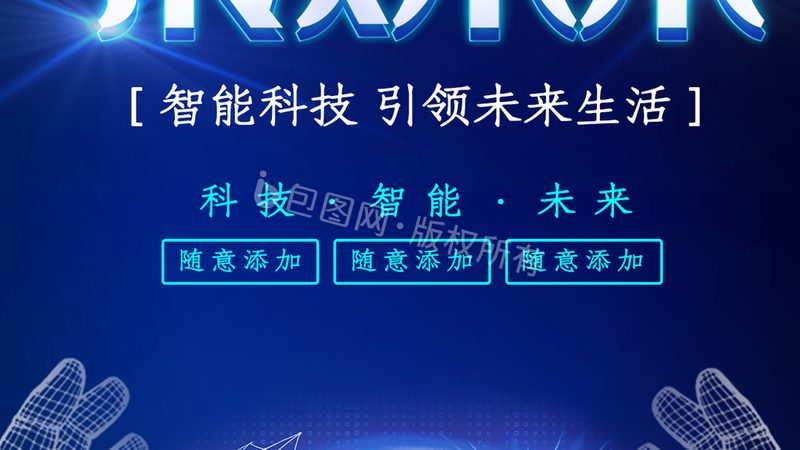 海南信息科技有限公司